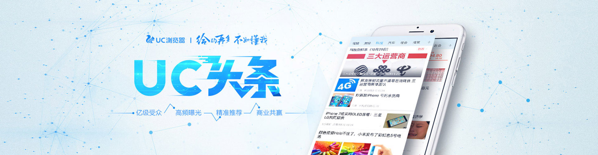 定远竞价托管